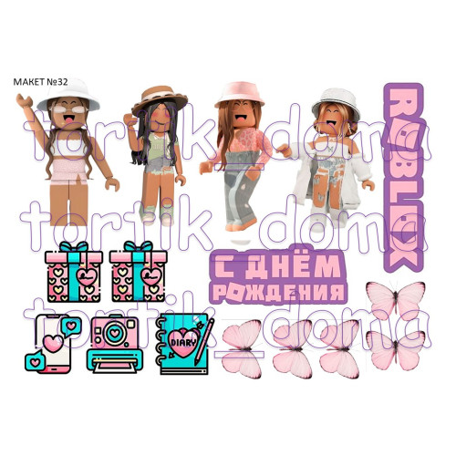 Макет №32 "Роблокс" по лучшей цене