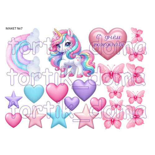 Макет №7 "Единорожка" 