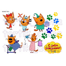 Готовый макет Мультфильмы и Игры