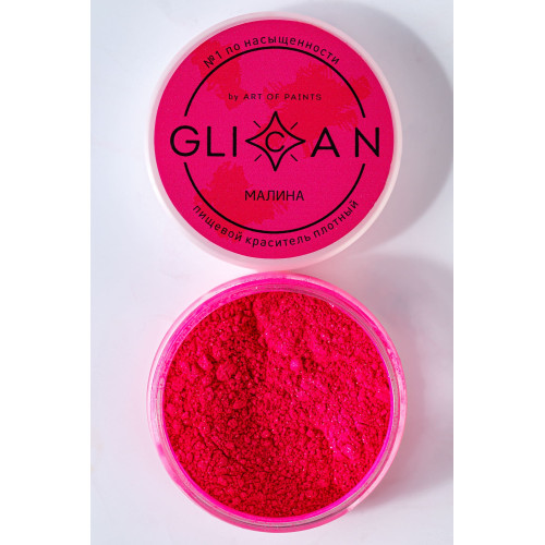 Краситель блестящий плотный GLICAN "Малина"