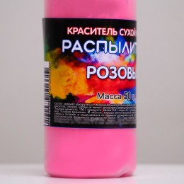 Сухой краситель-распылитель Фанси, Розовый, 50 г
