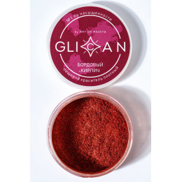 Краситель блестящий плотный GLICAN "Бордовый кирпич"