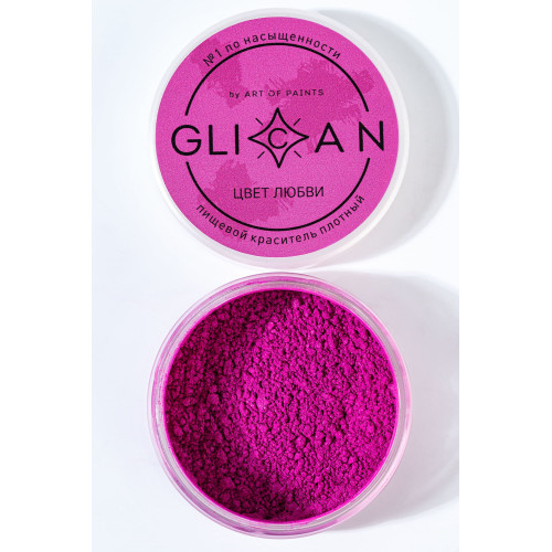 Краситель блестящий плотный GLICAN "Цвет любви"