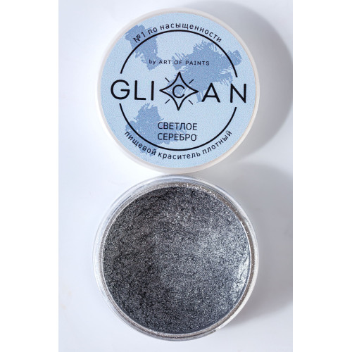 Краситель блестящий плотный GLICAN "Светлое серебро" по лучшей цене