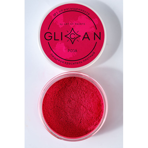 Краситель блестящий плотный GLICAN "Роза"