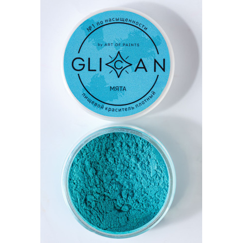 Краситель блестящий плотный GLICAN "Мята"