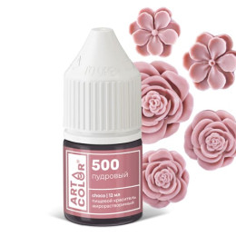 Пудровый (Art Color choco)