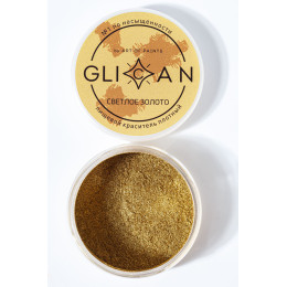 Краситель блестящий плотный GLICAN "Светлое золото"