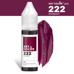 Краситель Амарант (Art Color Pro)