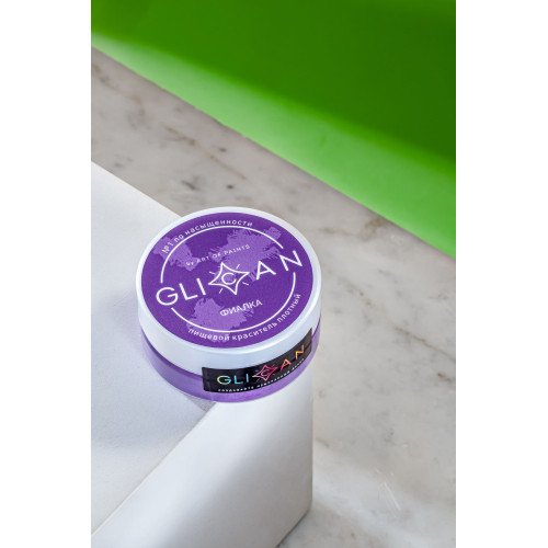 Краситель блестящий плотный GLICAN "Фиалка"