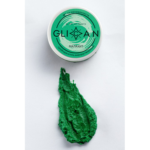 Жирорастворимый краситель GLICAN "Малахит"