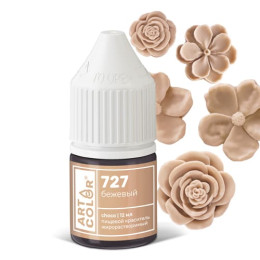 Бежевый (Art Color choco)