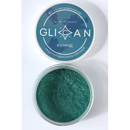 Краситель блестящий плотный GLICAN "Изумруд"