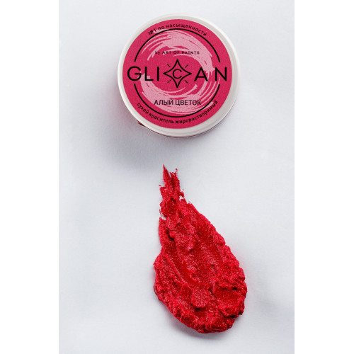 Жирорастворимый краситель GLICAN "Алый цветок"