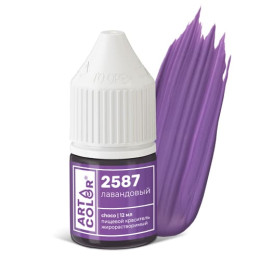 Краситель Лавандовый (Art Color choco)