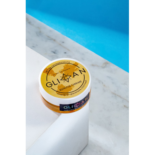 Краситель блестящий плотный GLICAN "Золотое сияние"