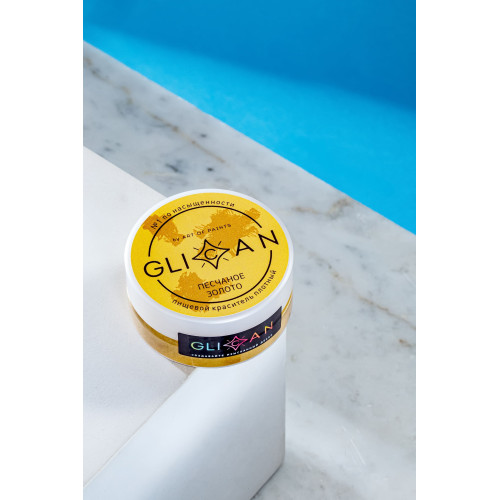 Краситель блестящий плотный GLICAN "Песчаное золото"