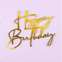 Топпер торцевой  "Happy birthday 12", золото