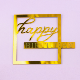 Топпер  "Happy birthday", в рамке, золото