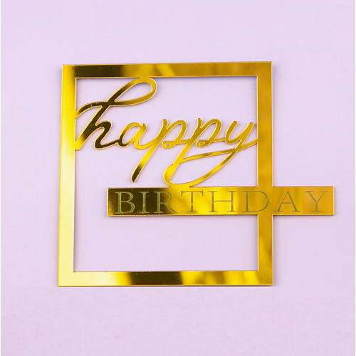 Топпер  "Happy birthday", в рамке, золото
