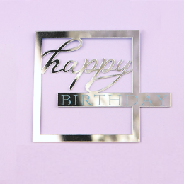 Топпер торцевой  "Happy birthday", рамка, серебро