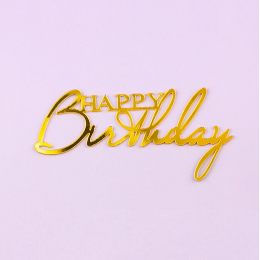 Топпер торцевой  "Happy birthday 2", золото