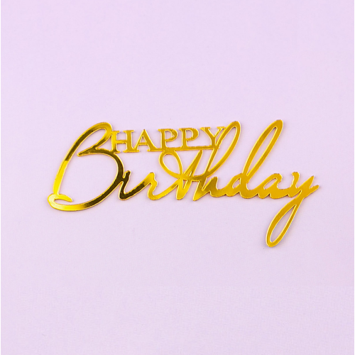 Топпер торцевой  "Happy birthday 2", золото