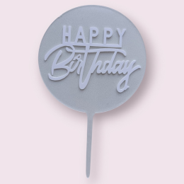 Топпер  "Happy birthday" круглый,  прозрачный с белым