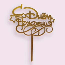 Топпер "С днем рождения" золотой