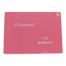 Трафарет "С 23 февраля"