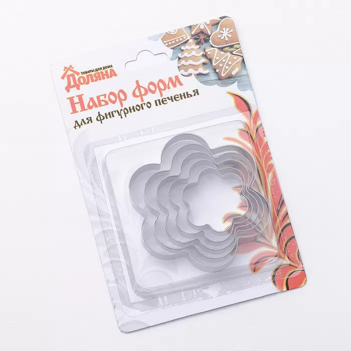 Набор металлических форм для фигурной резки "Ромашки", 5 штук